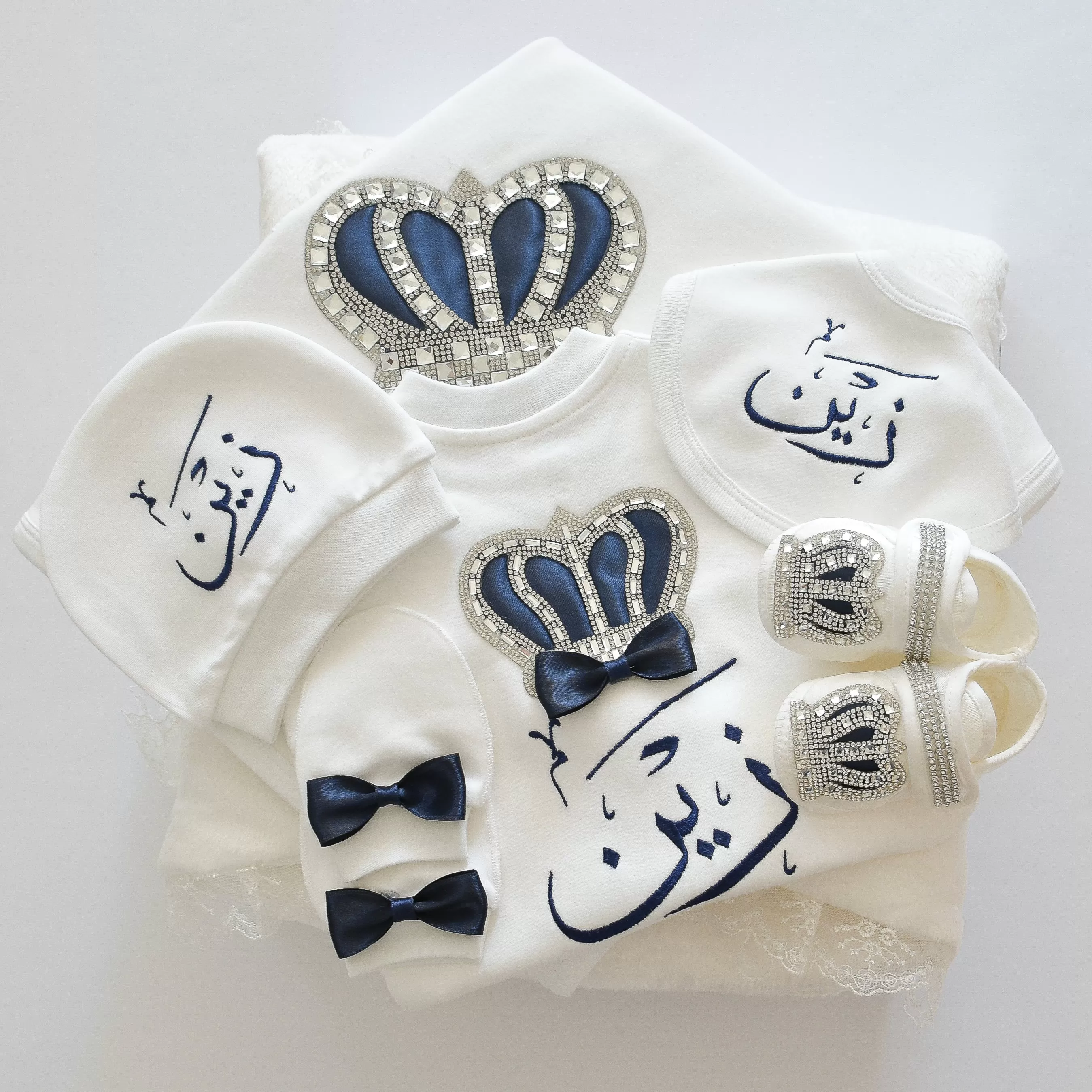 Baby Prince Personalised Boy Set