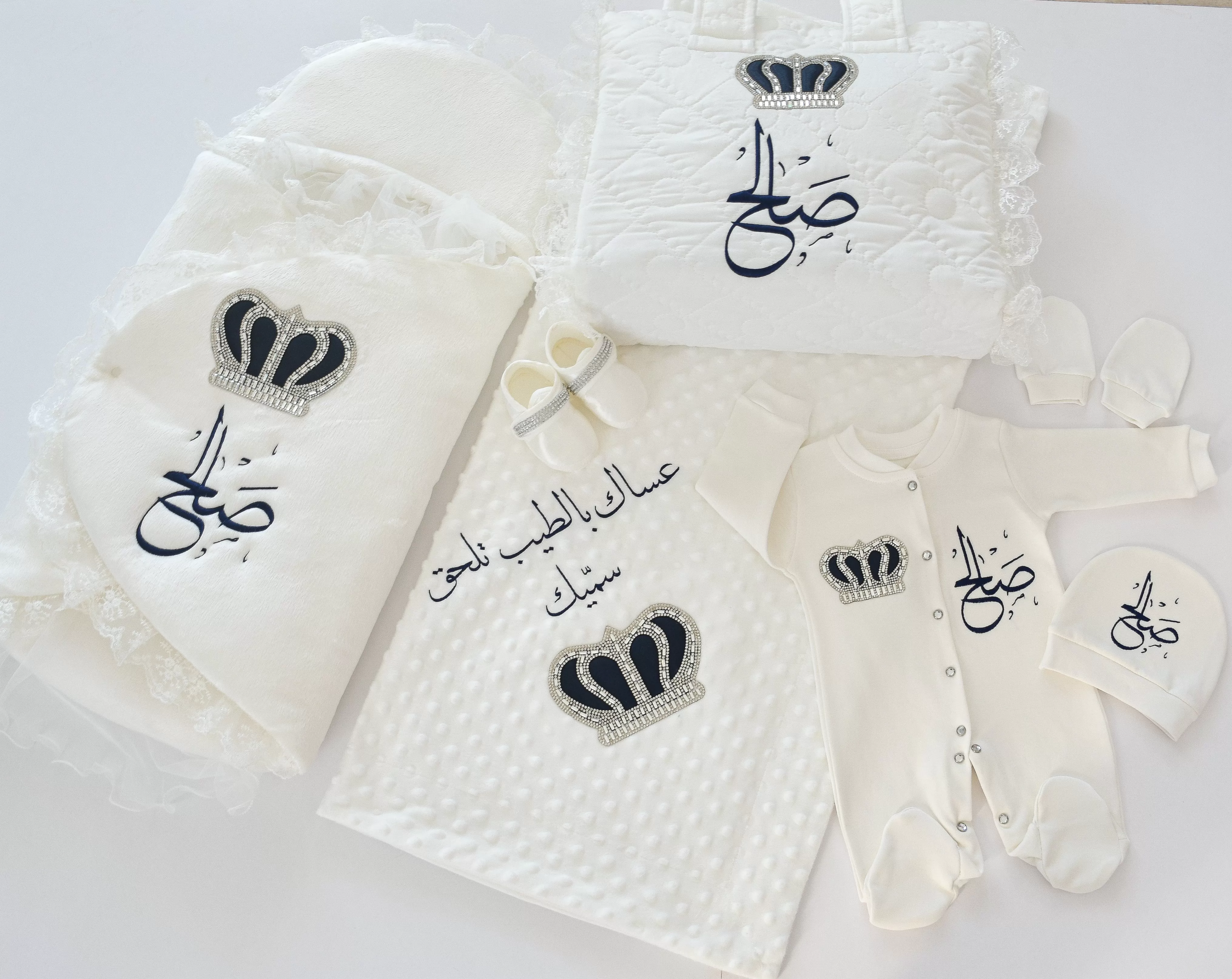 Baby Prince Personalised Boy Set