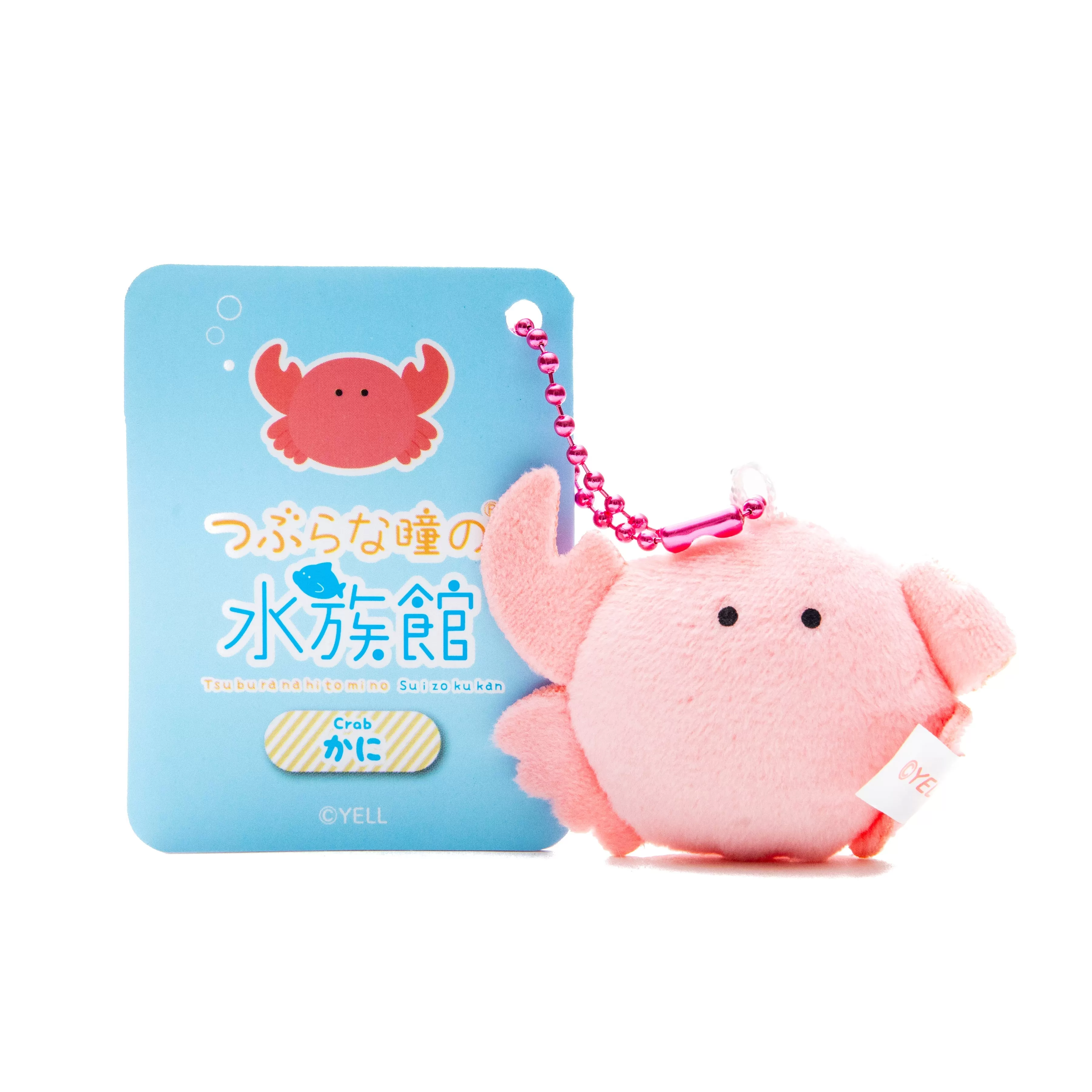 Mini Plushie Key Chain Crab