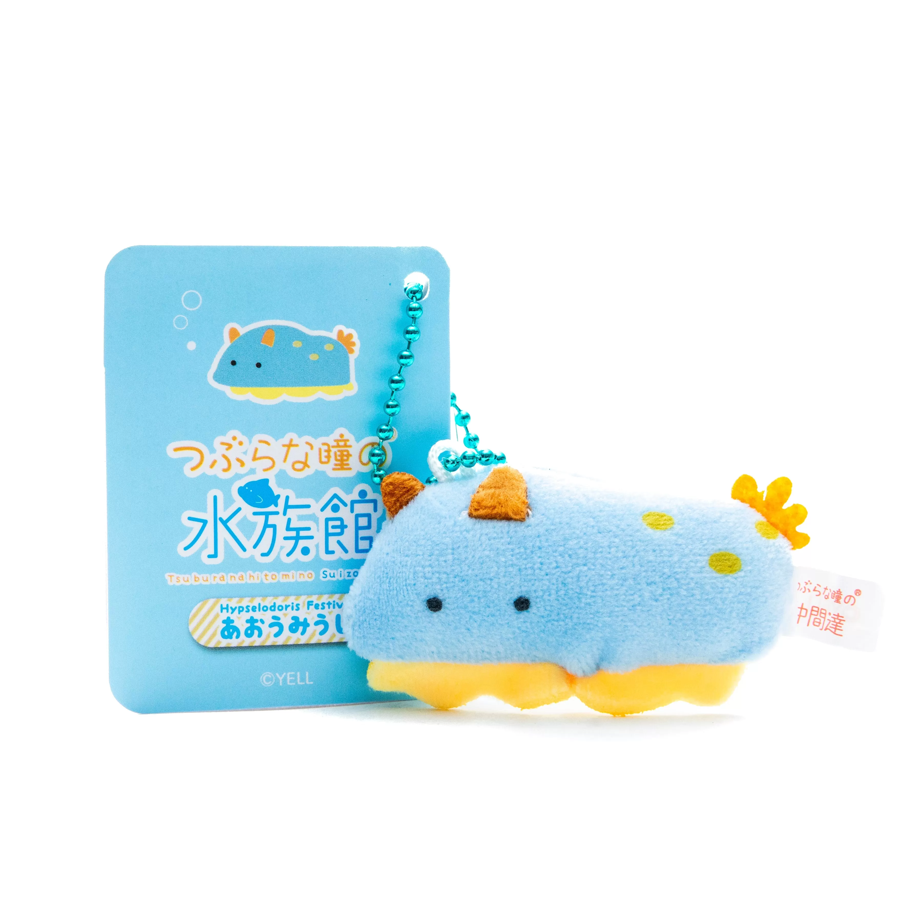 Mini Plushie Key Chain Festive Sea Slug