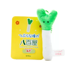 Mini Plushie Key Chain Green Onion