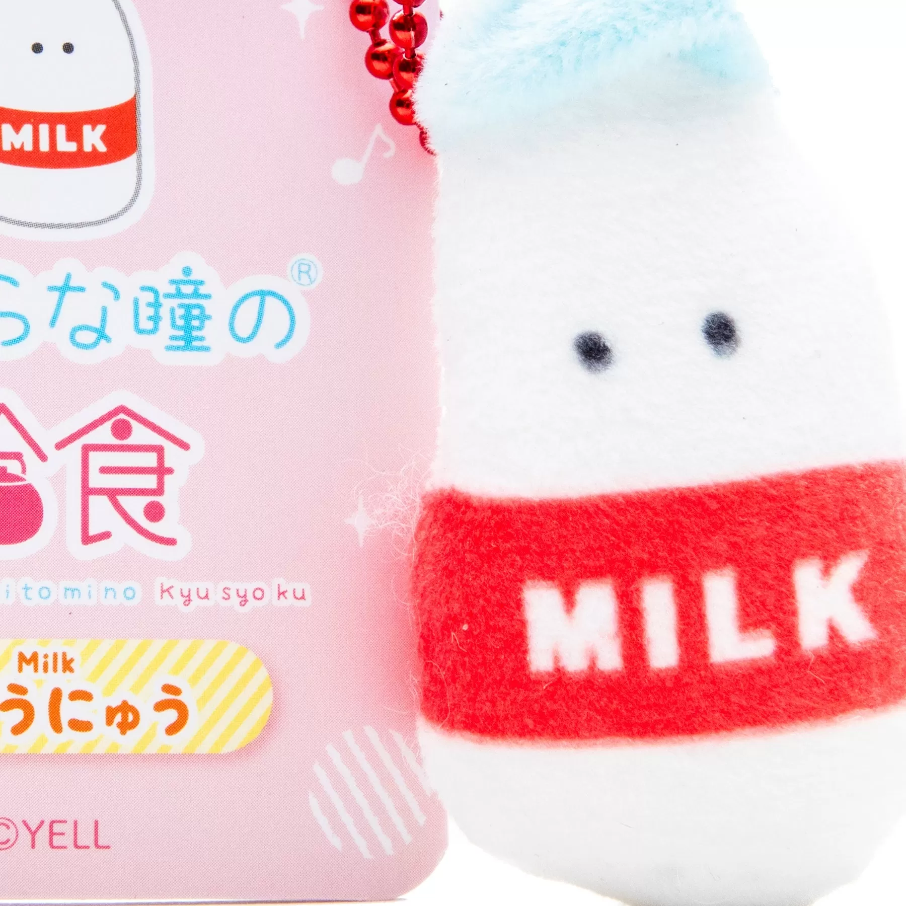 Mini Plushie Key Chain Milk