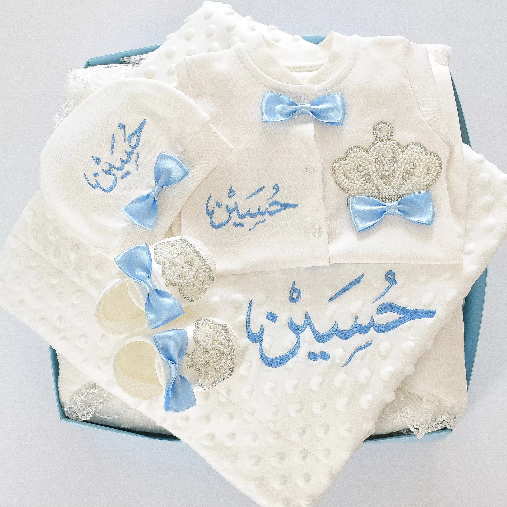 Personalised Welcome Home Newborn Baby Boy Set