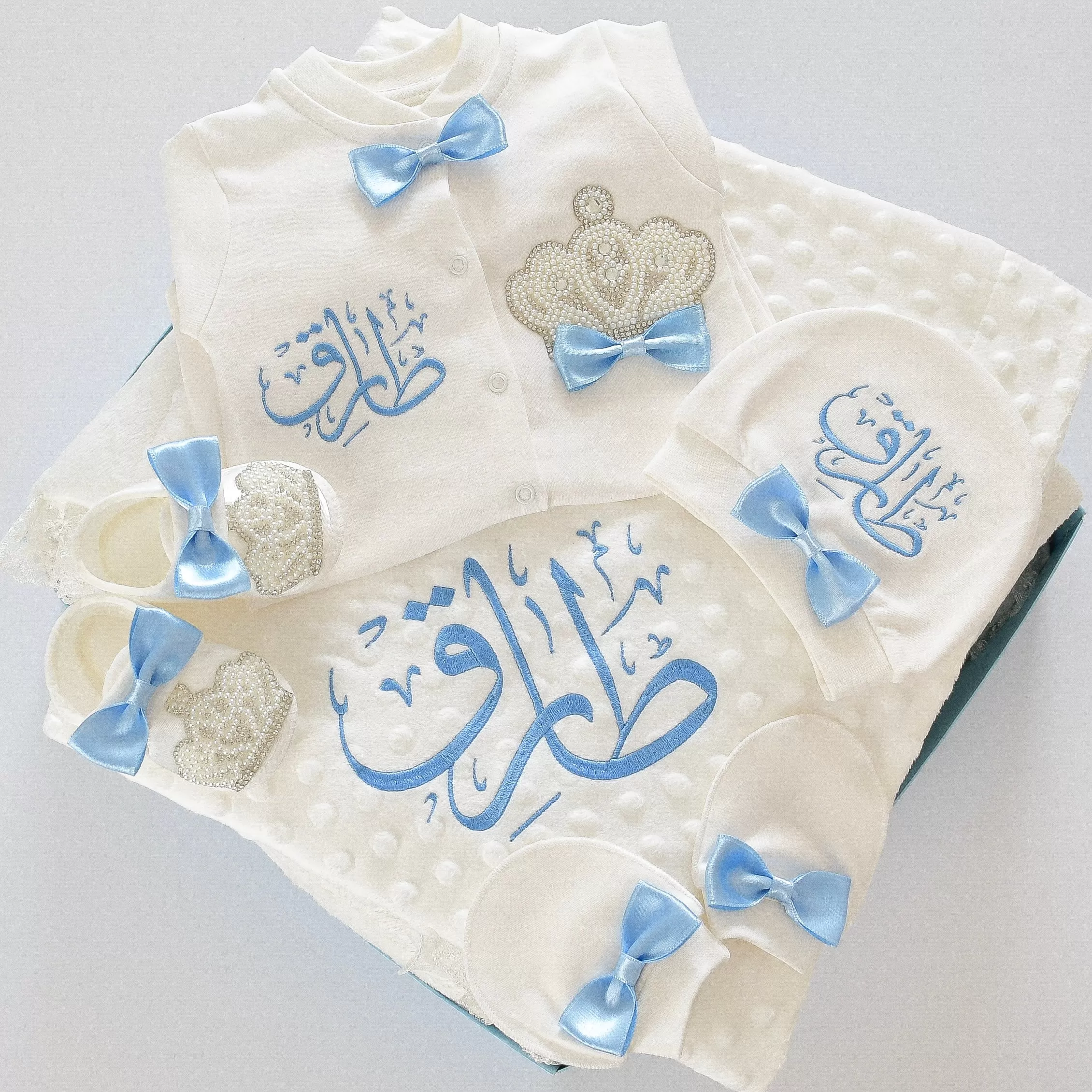 Personalised Welcome Home Newborn Baby Boy Set